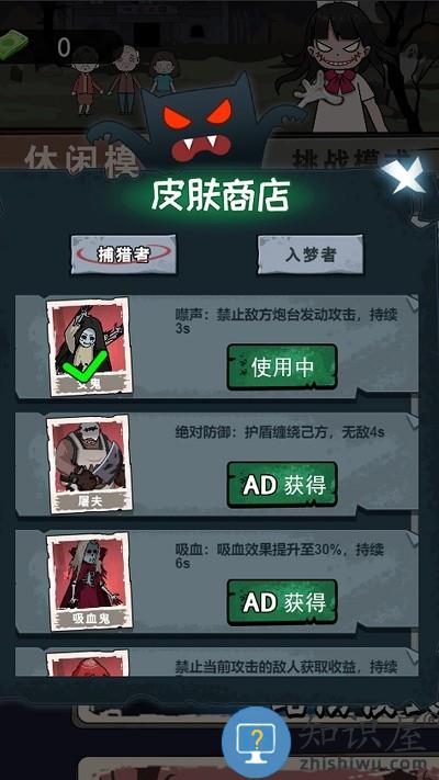 双人躺平大战官方版下载v1.0 安卓版