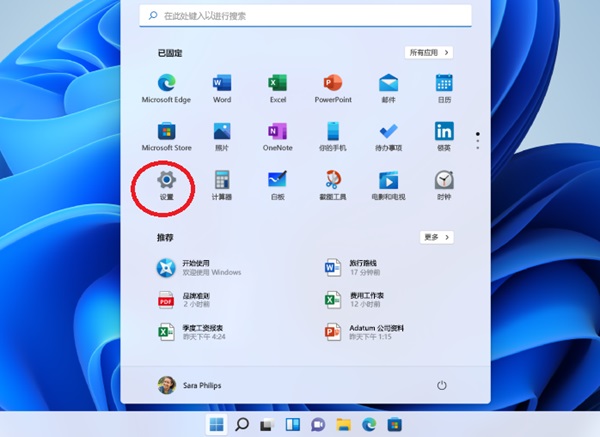 Win11设置共享打印机给其他人使用的方法