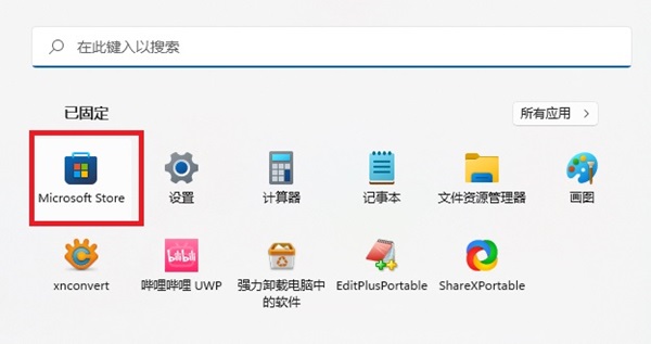 win11怎么直接显示webp图片缩略图
