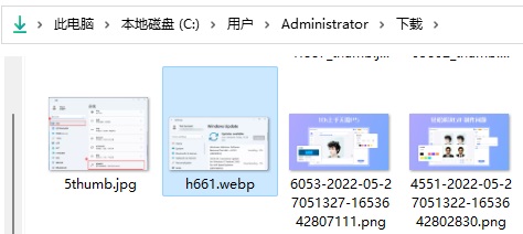 win11怎么直接显示webp图片缩略图？