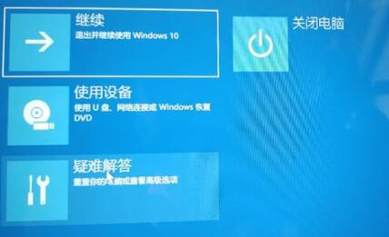 win11开机无法进入系统怎么办