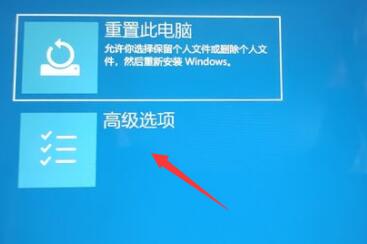 win11开机无法进入系统怎么办？win11开机一直转圈圈解决方法