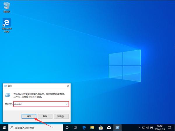 win10控制面板打开是空白页面怎么解决