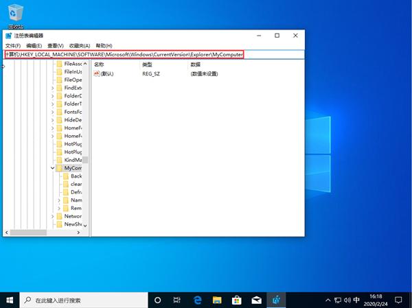 win10控制面板打开是空白页面怎么解决？