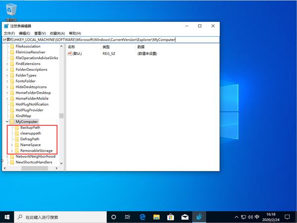 win10控制面板打开是空白页面怎么解决？