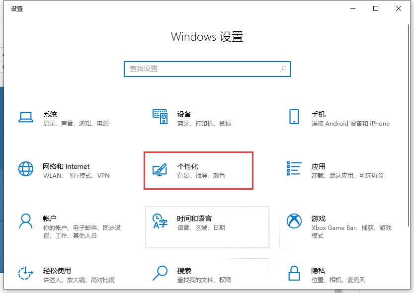 win10任务栏相同图标太多怎么合并到一起？