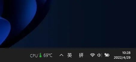 win11怎么在任务栏显示cpu温度