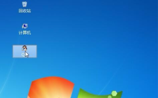 win7怎么调整桌面图标大小？win7修改图标大小教程