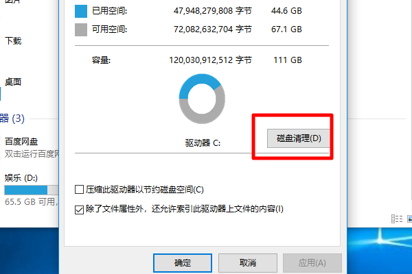 win10电脑D盘没有文件但是被占用很多空间怎么回事？