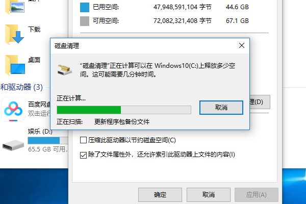 win10电脑D盘没有文件但是被占用很多空间怎么回事？