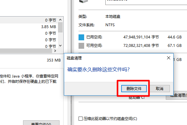 win10电脑D盘没有文件但是被占用很多空间怎么回事？