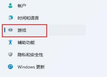 win11怎么显示帧率？win11显示帧率的方法