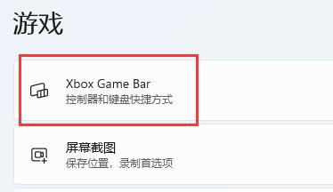 win11怎么显示帧率？win11显示帧率的方法
