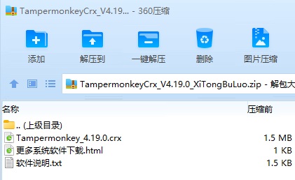 Tampermonkey插件怎么安装