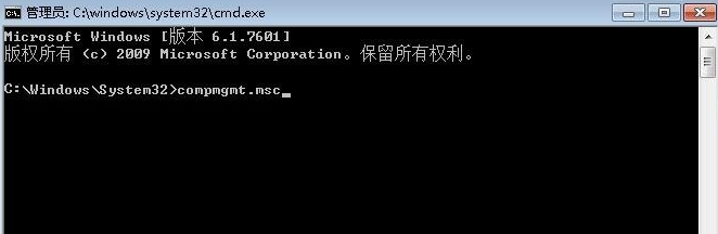 win7系统还原后账号无法使用怎么解决？