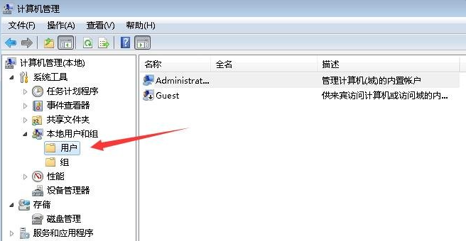 win7系统还原后账号无法使用怎么解决？