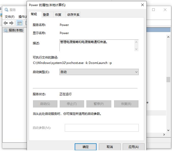 win10电脑扬声器设备正常但没有声音输入怎么解决？