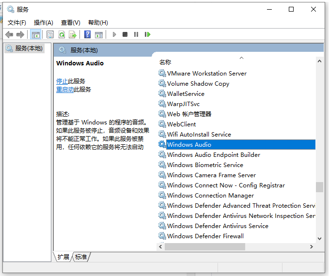 win10电脑扬声器设备正常但没有声音输入怎么解决？
