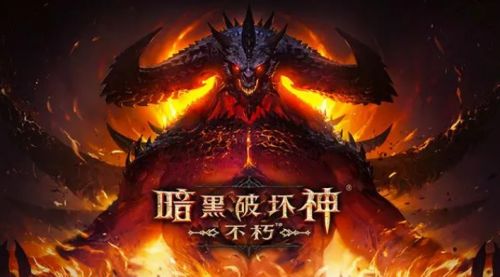 暗黑破坏神不朽战场打法技巧详细介绍