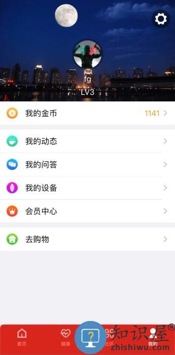 sevensmart下载