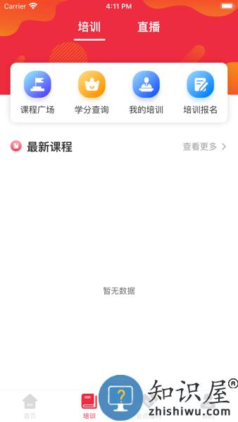 重庆律师之家官方版 v1.0.21 安卓版