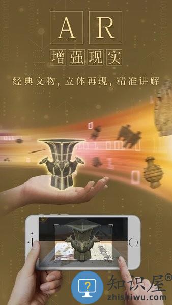 妙懂初中历史软件 v4.3.5 安卓版