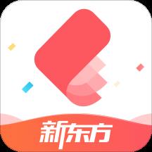 新东方雅思pro官方版下载v4.2.8 安卓版