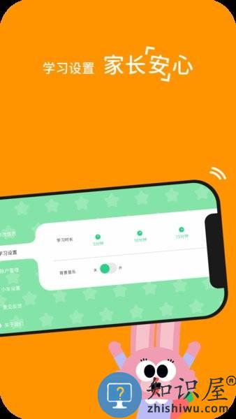 玛塔创想编程机器人软件 v2.2.1 安卓版
