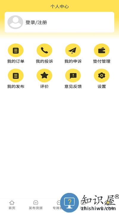 赛满通找车宝app下载v1.2.6 安卓版