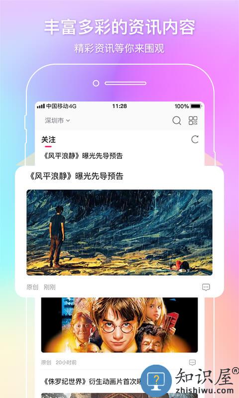 中影电影通app下载v2.41.0 安卓版
