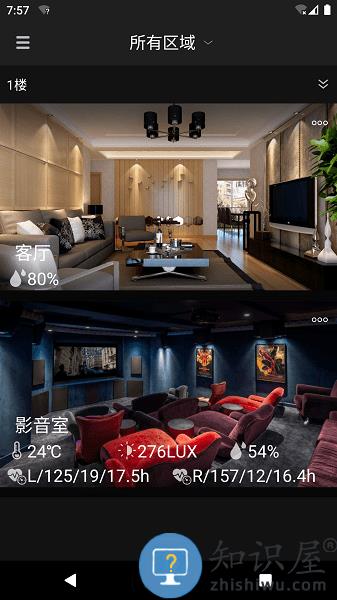 imagichome安卓手机下载