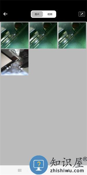 艾简美app