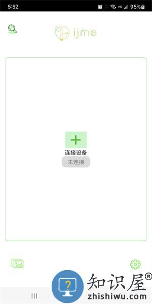 艾简美app v1.2 安卓版