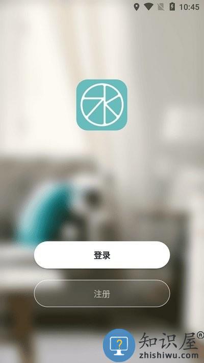 水爱智能手机版app(Water Love Smart)下载v1.0.3 安卓官方版