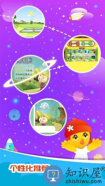 口袋童年免费版 v5.0.2 安卓最新版