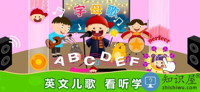 阳阳ai儿童英语官方版(改名阳阳儿童英语总动员)下载v4.7.2.260 安卓版