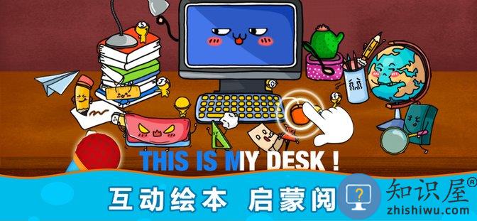 阳阳ai儿童英语官方版(改名阳阳儿童英语总动员)下载v4.7.2.260 安卓版