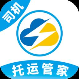 云闪司机 v1.1.9 安卓版
