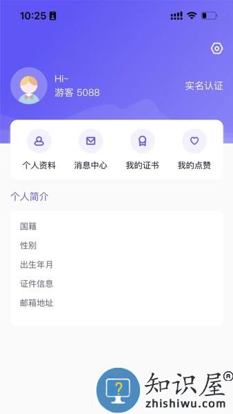舞e家app官方 v2.1.3 安卓版