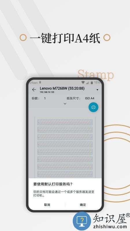 好多纸官方版下载v1.3.3 安卓版