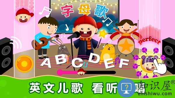 阳阳儿童英语总动员APP(Ai English)下载v4.7.2.260 安卓官方版