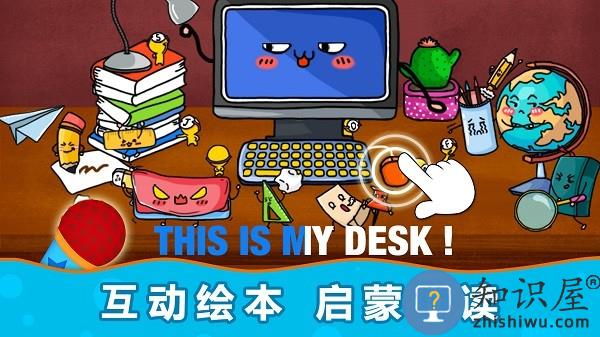 阳阳儿童英语总动员APP(Ai English)下载v4.7.2.260 安卓官方版