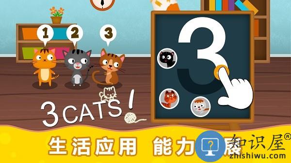 阳阳儿童英语总动员APP(Ai English)下载v4.7.2.260 安卓官方版
