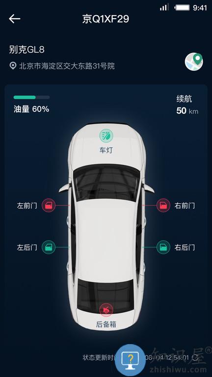 Mr.Car APP下载v3.7.5 安卓版