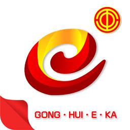 河南工会E卡app v1.1.6 安卓版