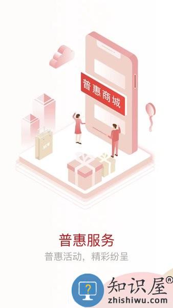 河南工会E卡app v1.1.6 安卓版