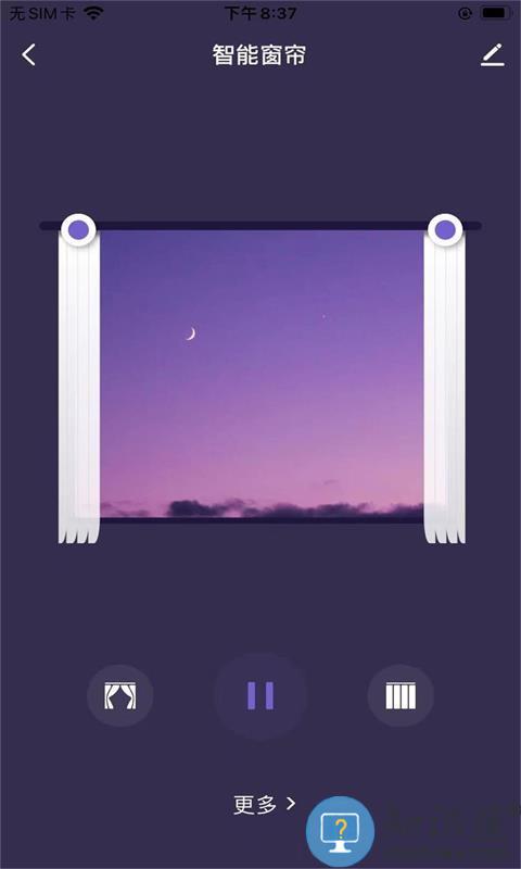 盛喆智慧生活 v1.0.1 安卓版