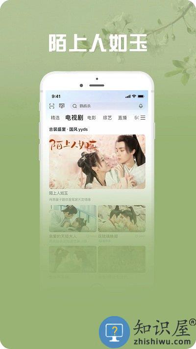 咪咕视频爱看版app官方版下载v5.8.5 安卓版