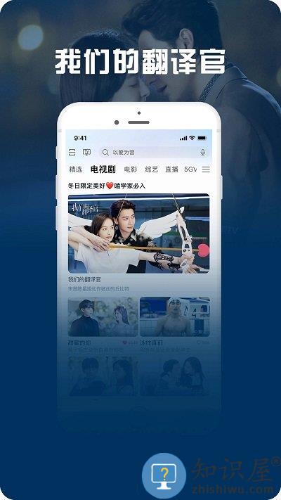 咪咕视频爱看版app官方版下载v5.8.5 安卓版