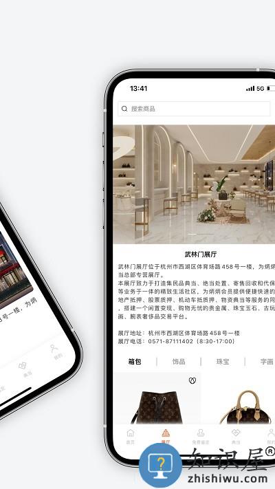 炳炳其章app下载v1.2 安卓版